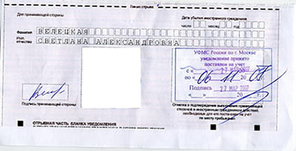временная регистрация в Кувшиново