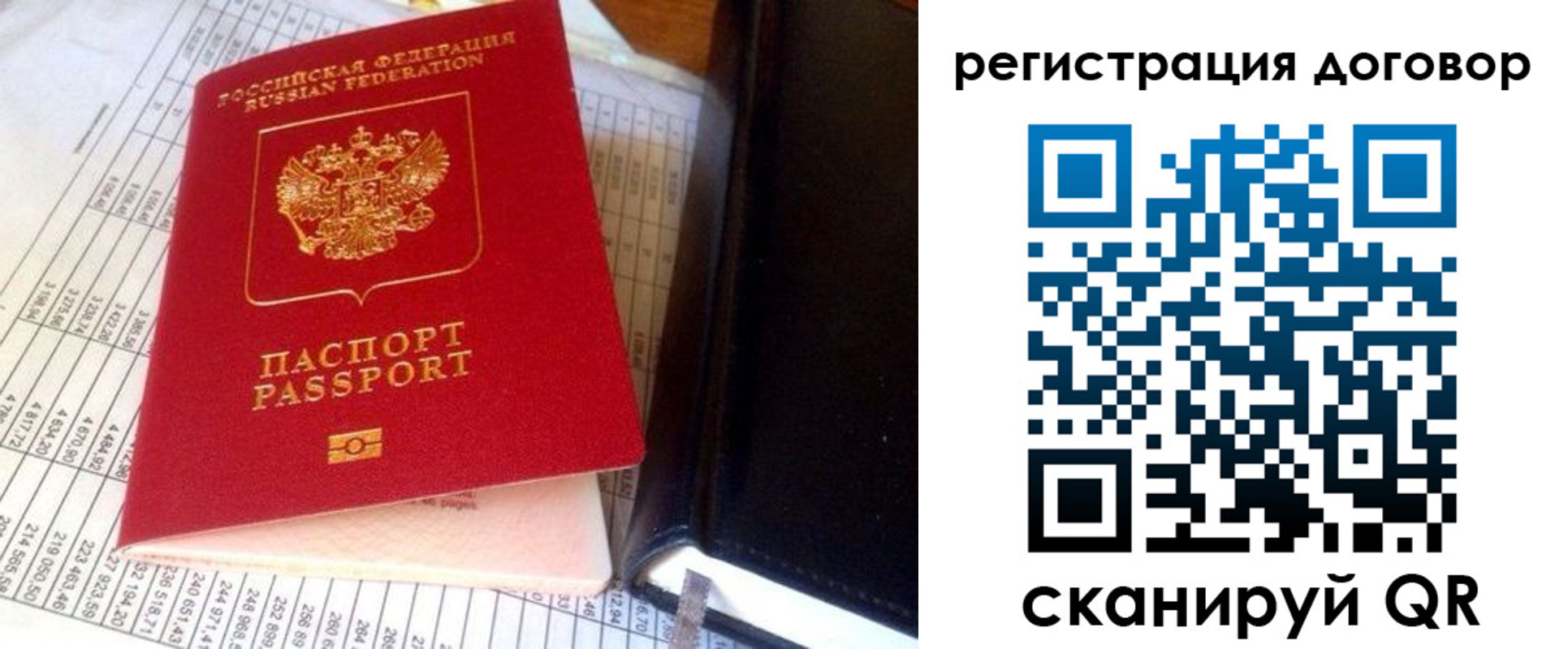 временная регистрация госуслуги в Кувшиново