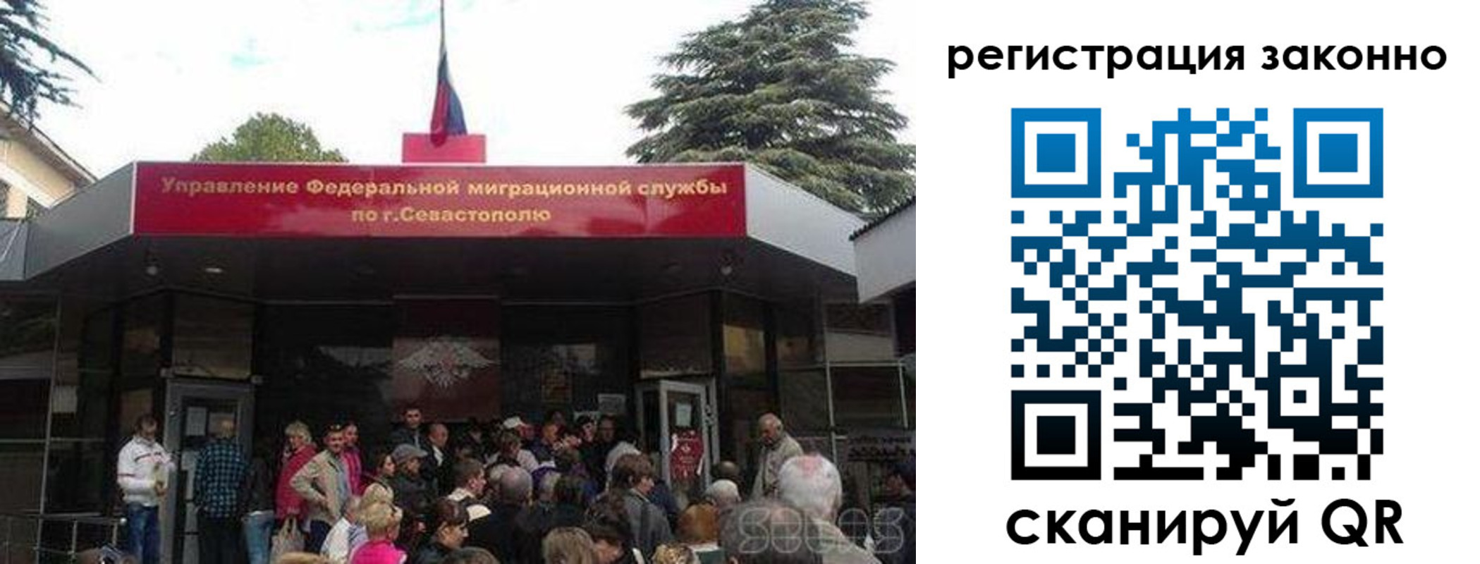 временная регистрация в Кувшиново