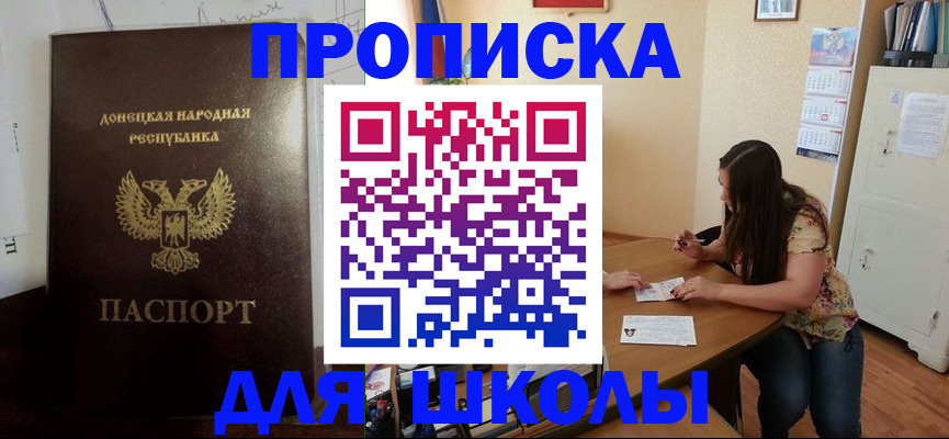 регистрация в Кувшиново